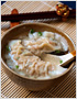 Chinese Recipe: Sui Kow (Dumplings)