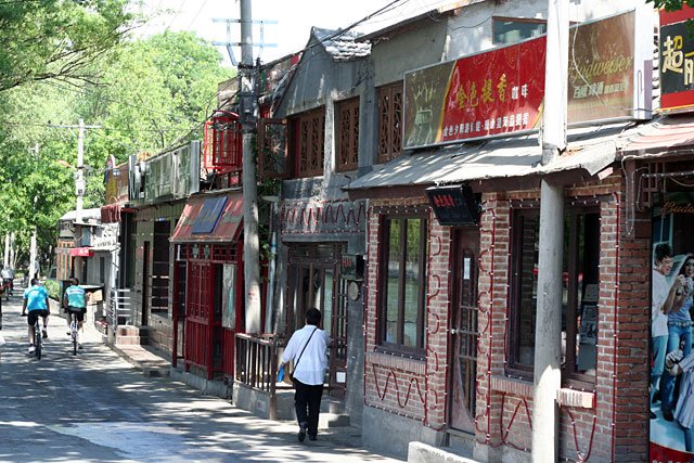 beijing15.jpg