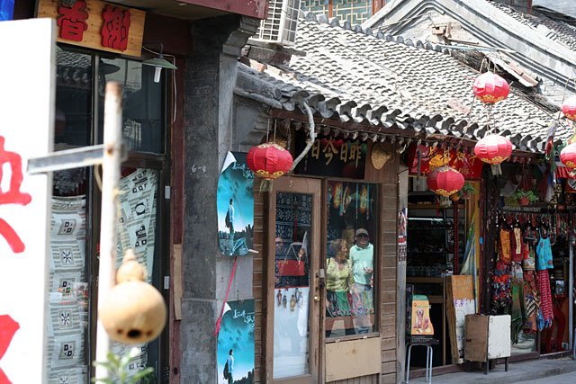 beijing19.jpg