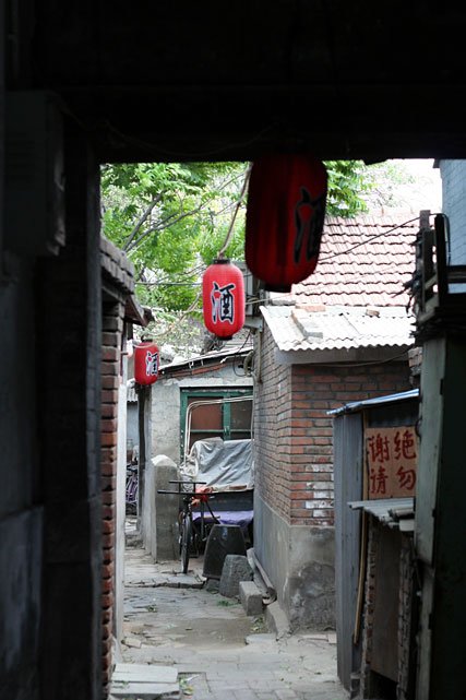 beijing22.jpg