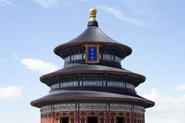 beijing32.jpg