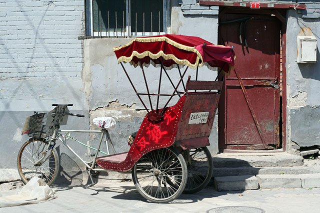 beijing5.jpg
