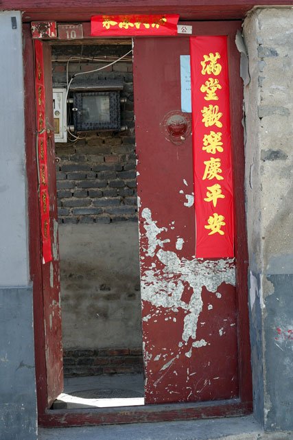 beijing6.jpg