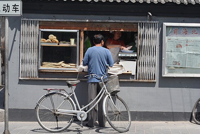 beijingpeople2.jpg