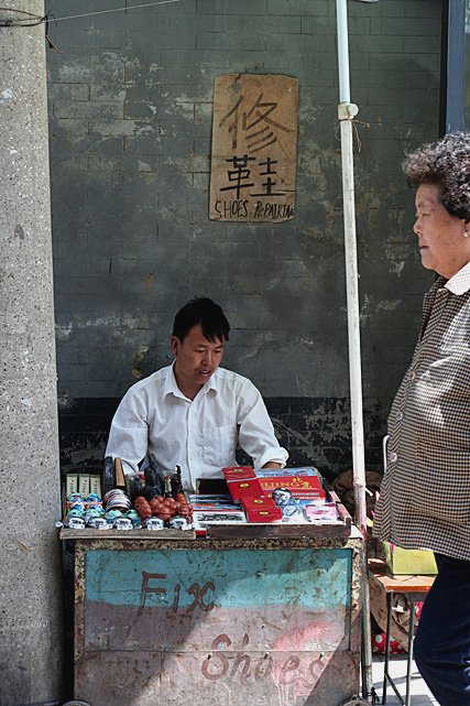 beijingpeople5.jpg
