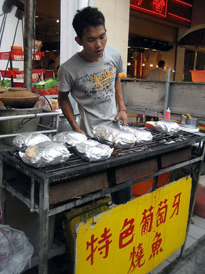 Portuguese Baked Fish Grilled Over Fire