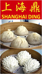 Shanghai Ding, House of Dumplings, PENANG