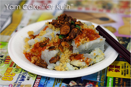 Nasi Lemak/Malaysian Coconut Milk Rice